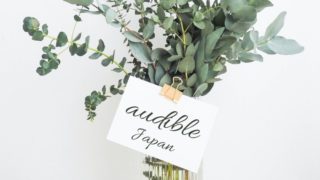 audible Japan