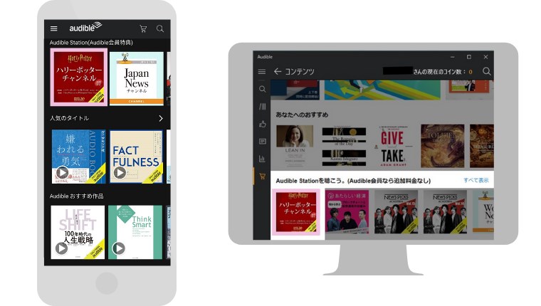 無料 ハリーポッターと賢者の石 など英語のオーディオブックをレビュー 洋書多聴ブログ 無料 ハリーポッターと賢者の石 など英語のオーディオブックをレビュー 洋書多聴ブログ