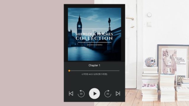Sherlock Holmes Collection - my audiobook