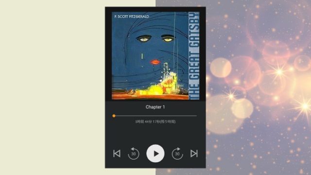 my audiobook - the great gatsby