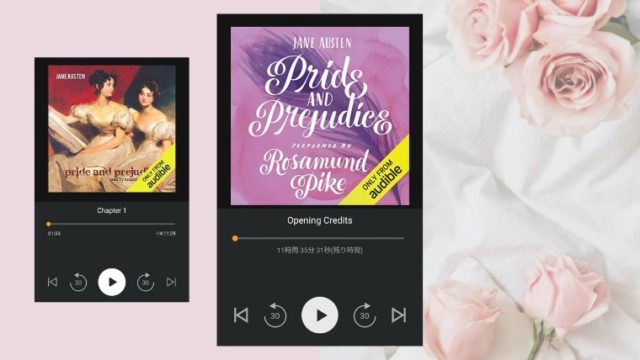 audiobook - pride and prejudies