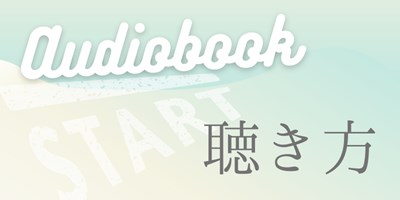 洋書初心者さんの英語多読におすすめ 簡単で読みやすい本13選 中学生 高校生もぜひ 洋書多聴ブログ