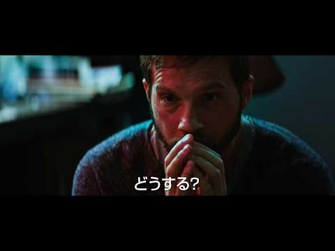 映画『アップグレード』予告編