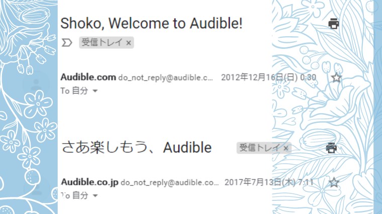 日本・アメリカAudible(オーディブル)利用歴