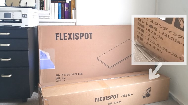 FlexiSpot E7 レビュー